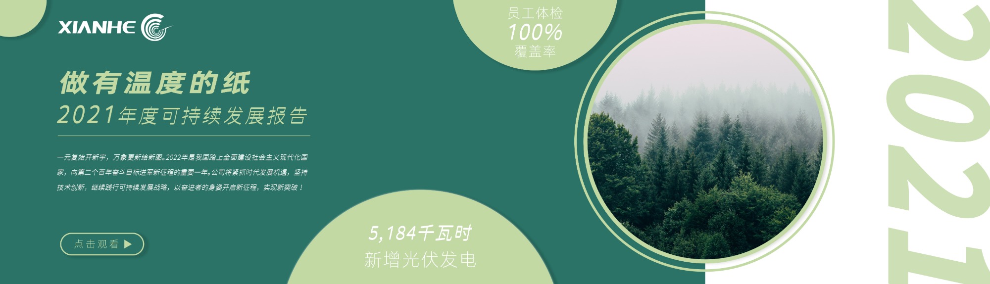 leyu乐鱼体育ios下载